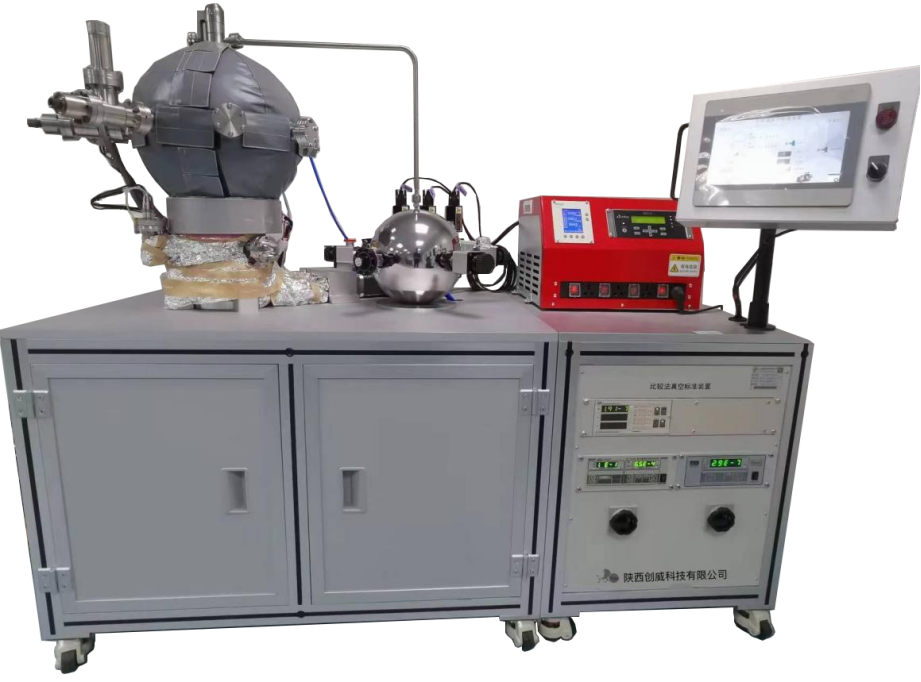 WCZK12-02 比較法真空標準裝置